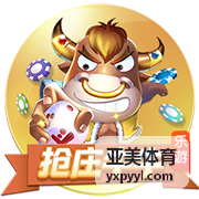 亚美体育综合体育赛事